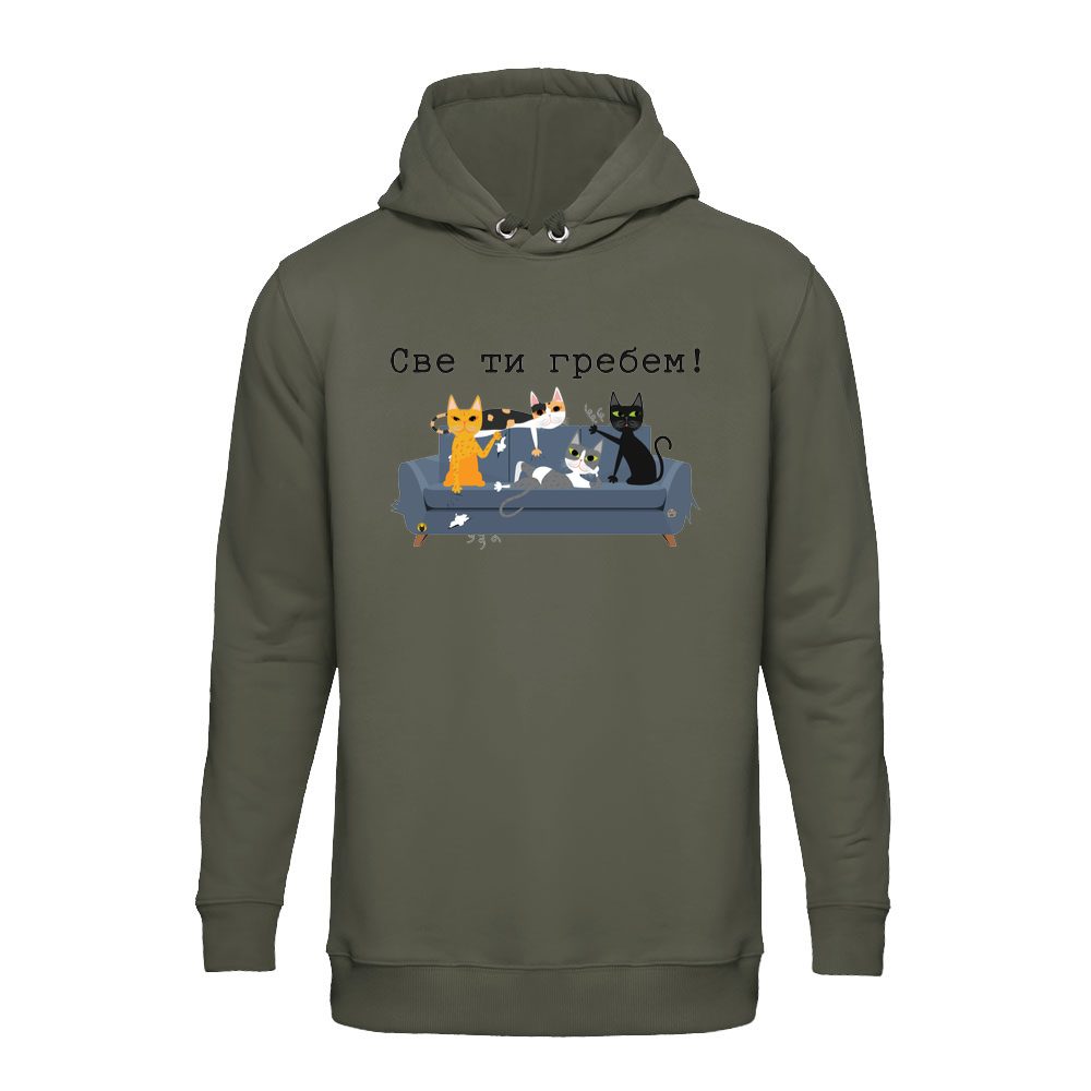 Sve ti grebem banda 4